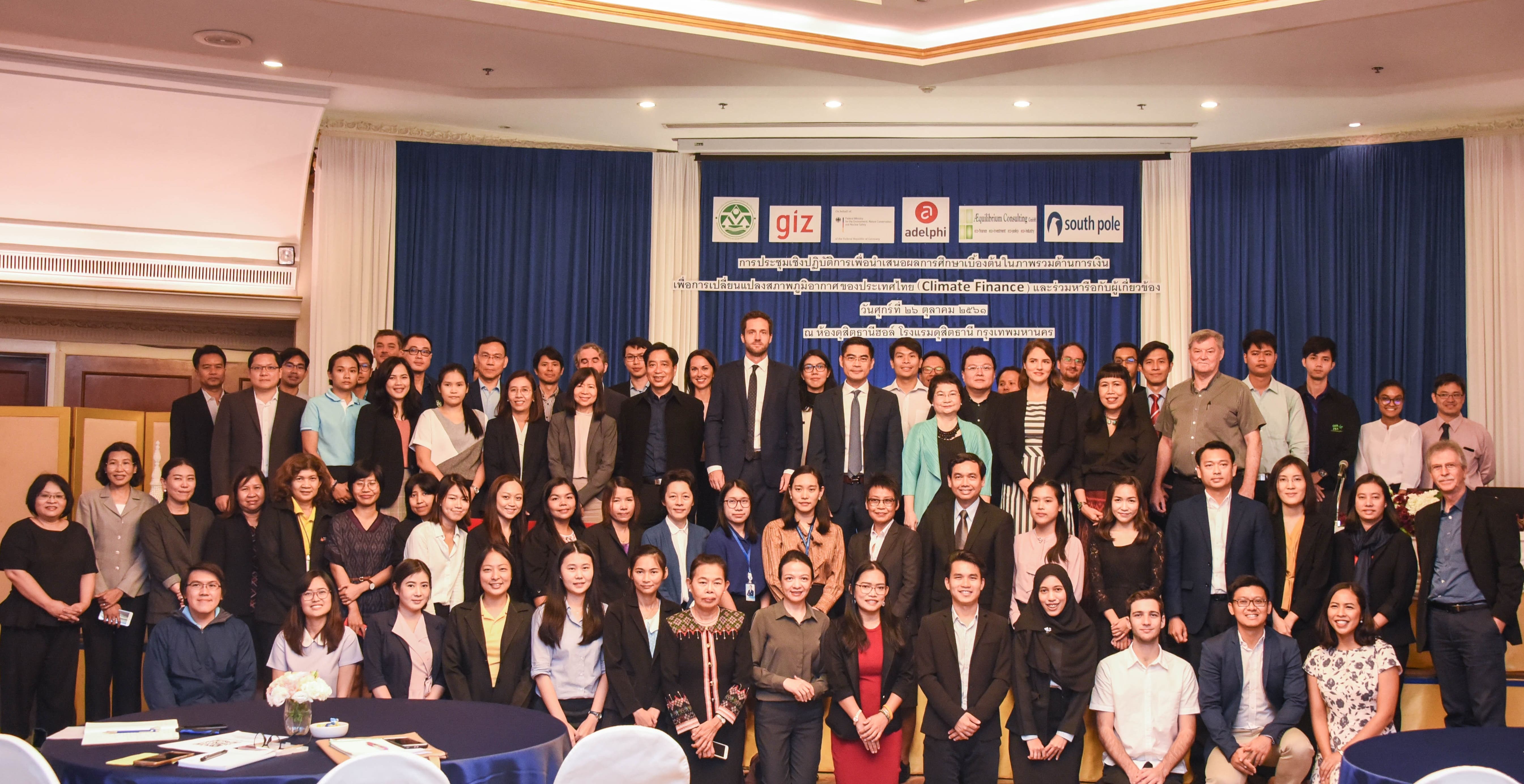 Mobilising climate finance to implement the Thai Nationally Determined Contribution