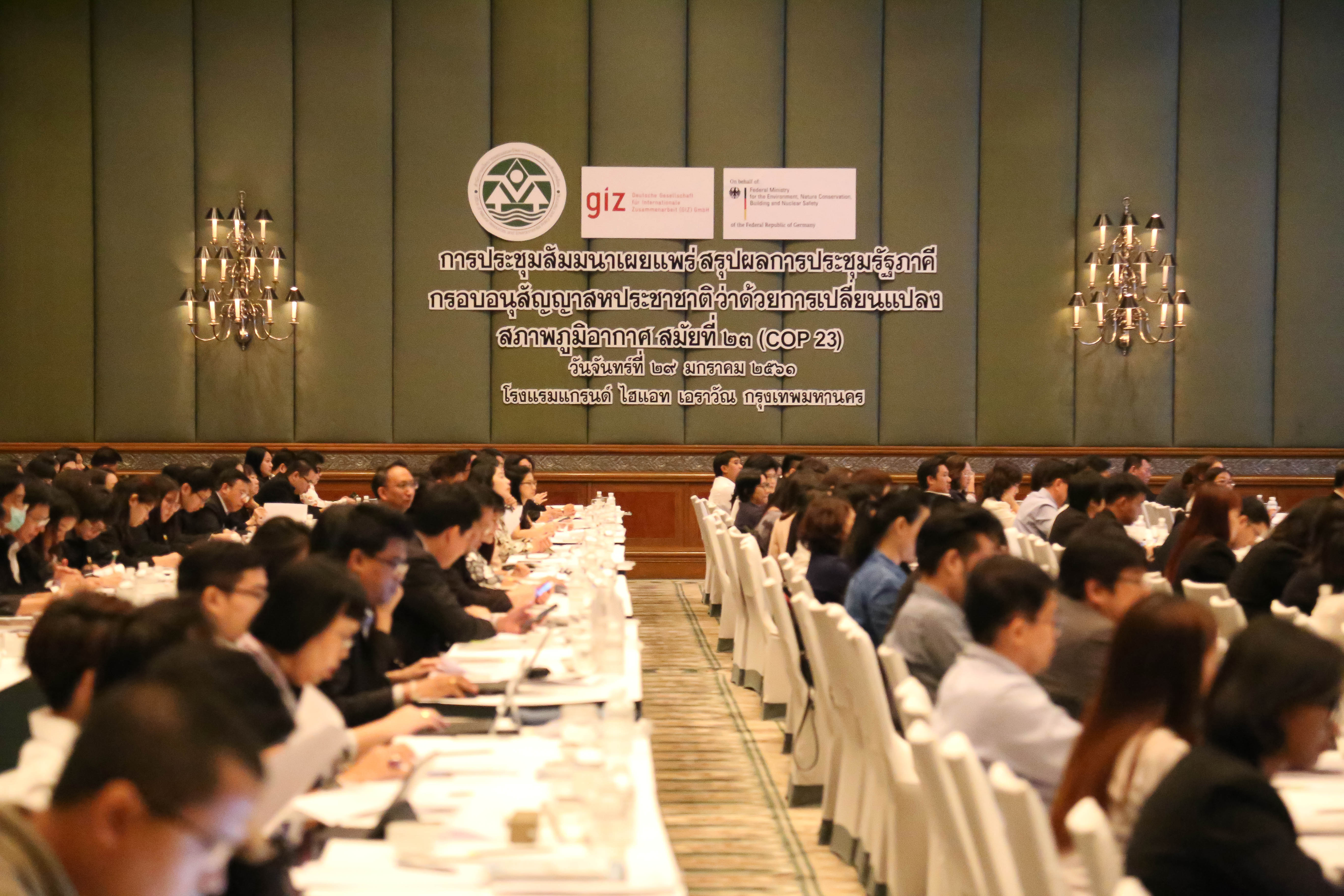 Thai experts and representatives of authorities meet to hear and discuss the outcome of COP23
