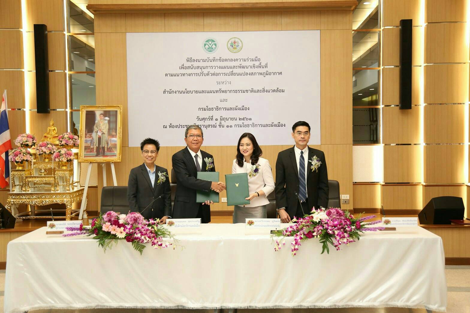ONEP and DPT sign MoU to increase the resilience of cities and communities
