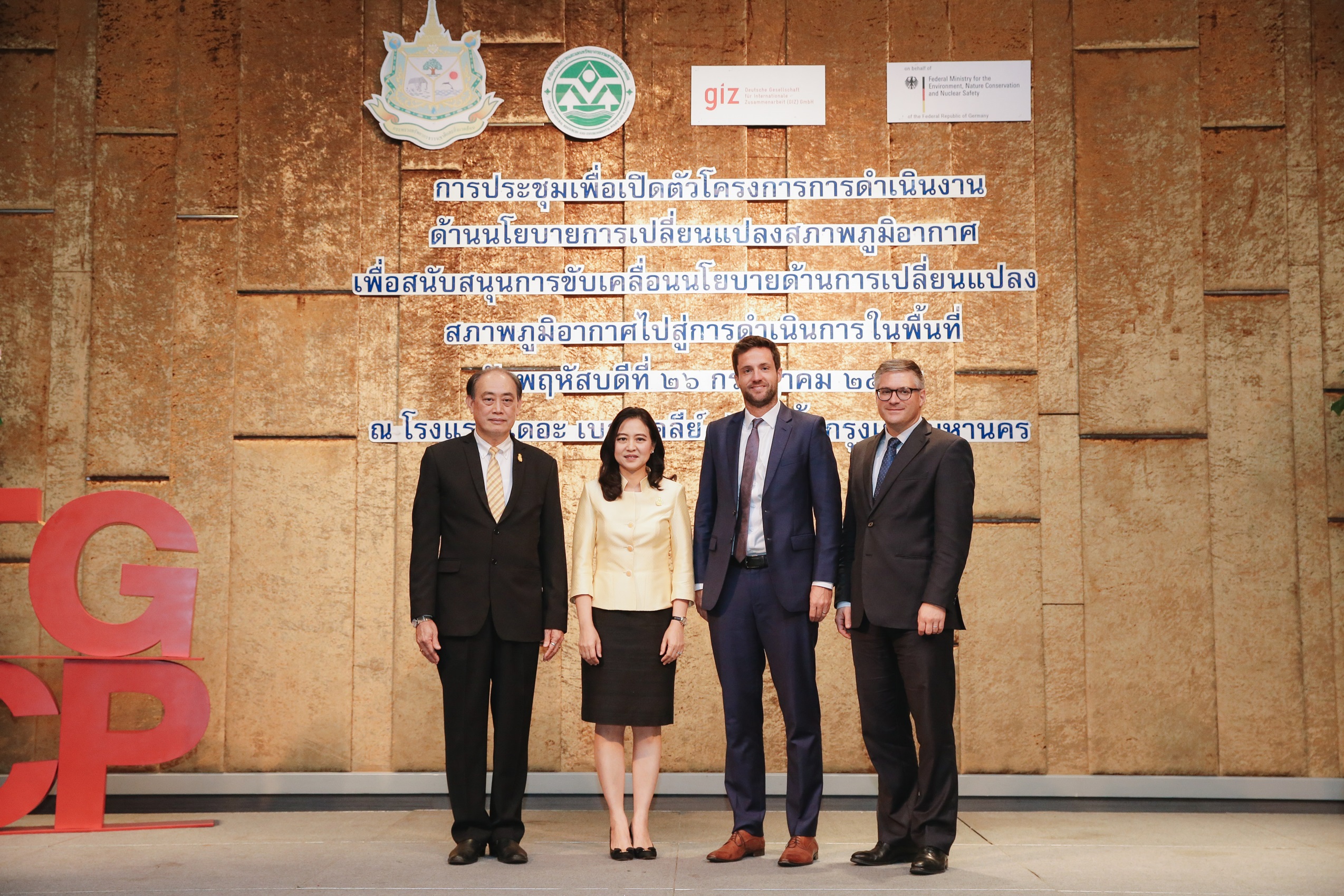 ONEP and GIZ drive implementation of climate change policy in 60 Thai provinces