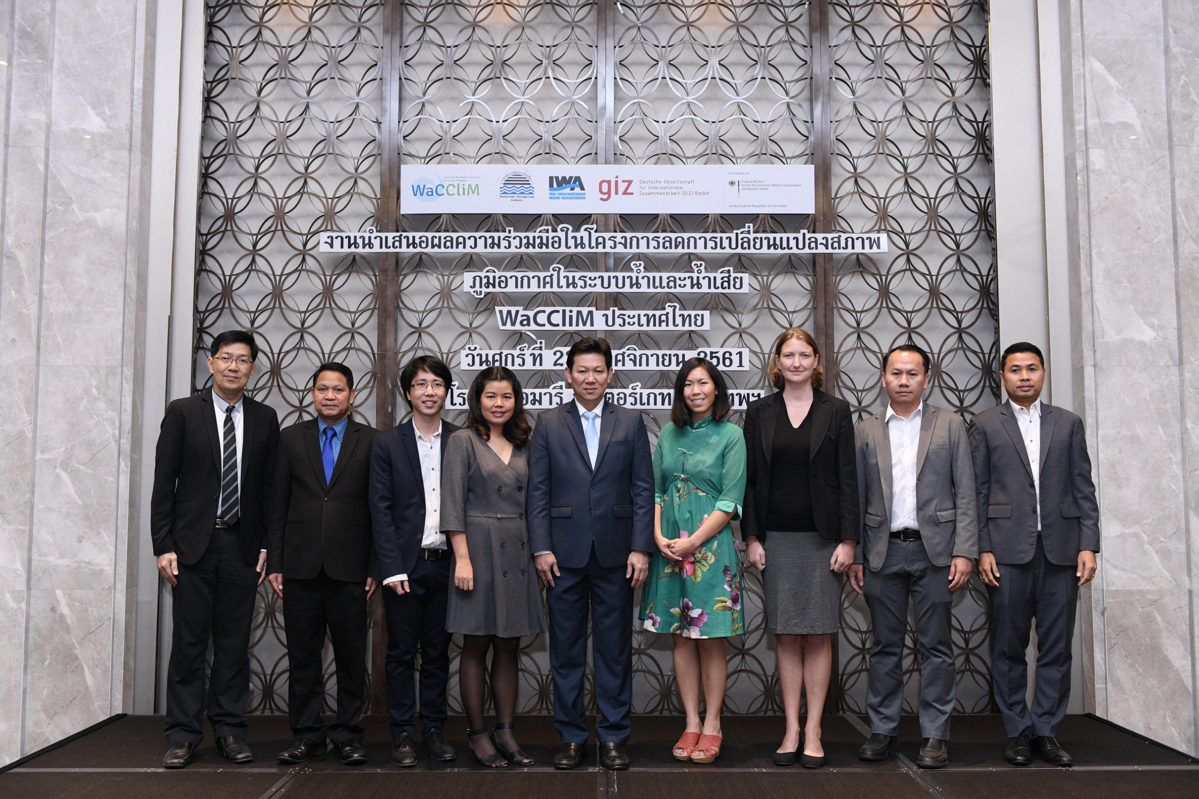 Thailand and Germany join up to support domestic wastewater management, moving Thailand towards becoming a low carbon society