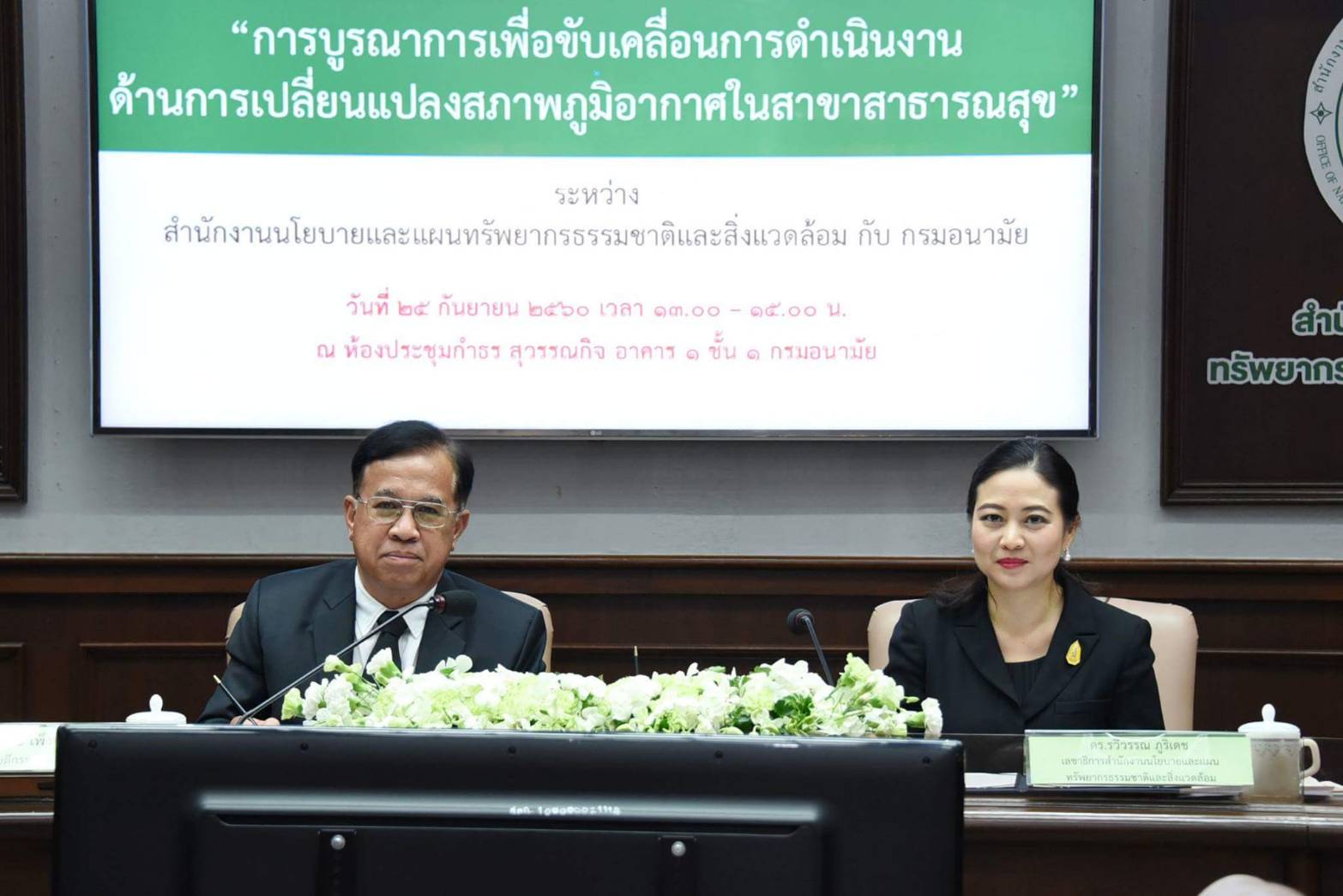 An MoU to advance Thailand’s National Adaptation Plan (NAP) process