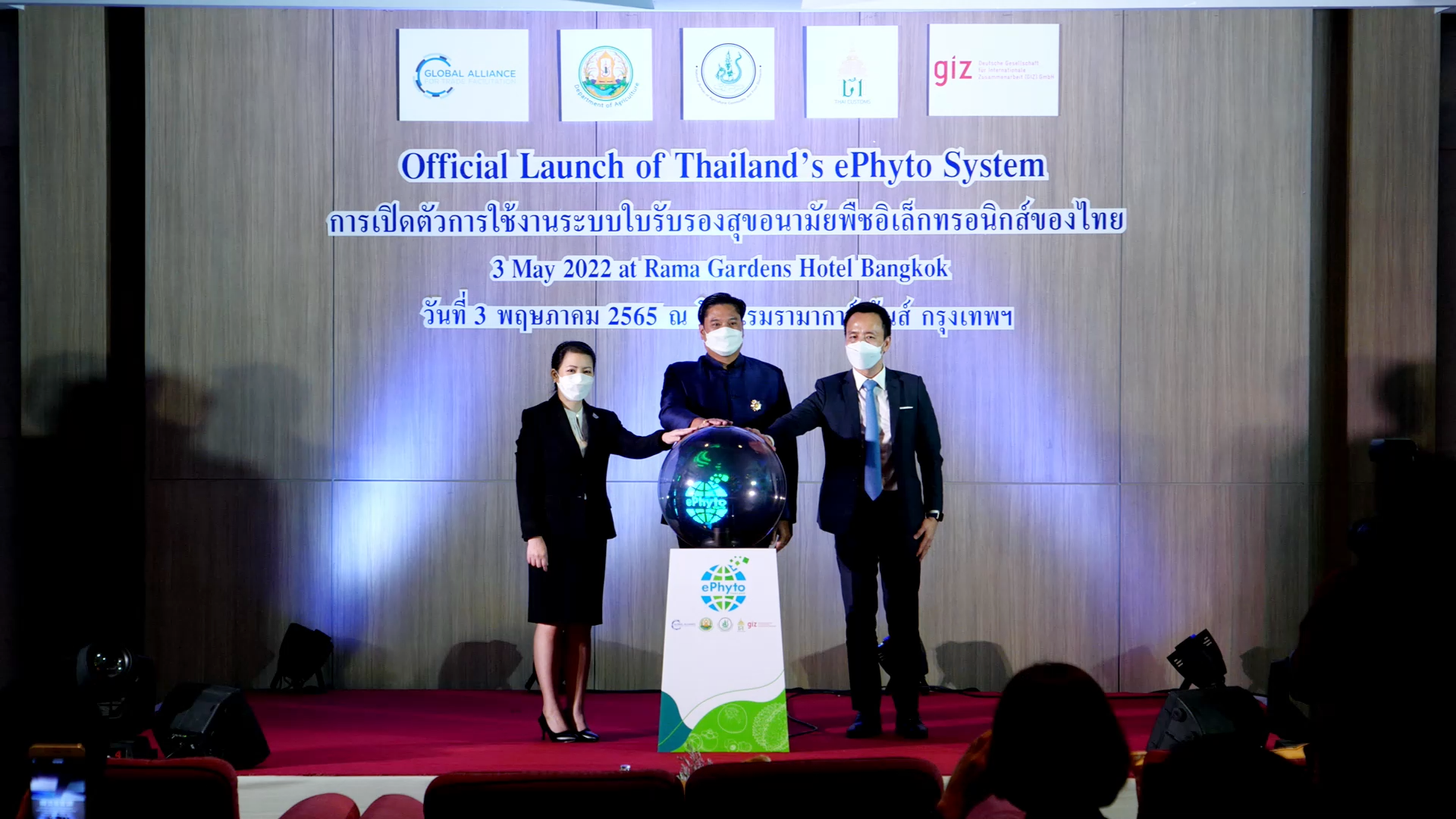 From left: Saowaluck Supakamonsenee, Deputy Secretary-General, National Bureau of Agricultural Commodity and Food Standards, Rapibhat Chandarasrivongs, Director General, Department of Agriculture, and Phantong Loykulnanta, Deputy Director-General, Thai Customs Department, at the launch ceremony
