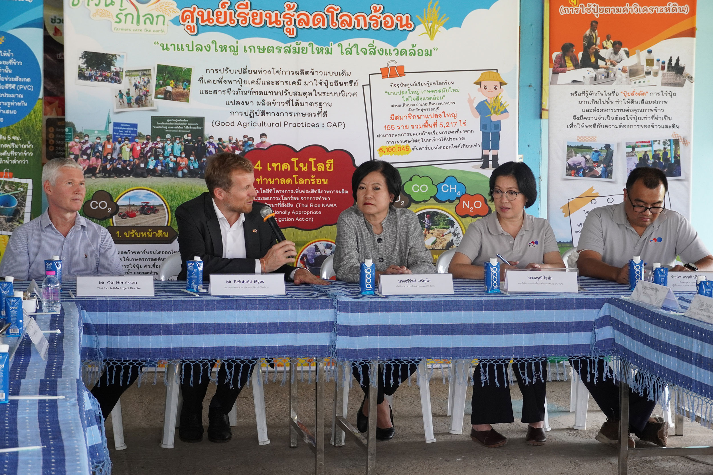 Ureerat Charoentoh, Director–General of Thailand International Cooperation Agency (centre) visited the Thai Rice NAMA demonstration site (จากซ้ายไปขวา：คุณโอเล เฮนริคเซ่น ผู้อำนวยการโครงการ ไทย ไรซ์ นามา คุณไรน์โฮลด์ เอลเกสผู้อำนวยการ GIZ ประจำประเทศไทย คุณอุรีรัชต์ เจริญโต อธิบดีกรมความร่วมมือระหว่างประเทศ คุณอรุณี ไฮม์ม รองอธิบดีกรมความร่วมมือระหว่างประเทศ และร้อยโทสรวุฒิ ปรีดีดิลก อัครราชทูต ณ กรุงเฮลซิงกิ ปฏิบัติราชการ ณ กรมความร่วมมือระหว่างประเทศ)